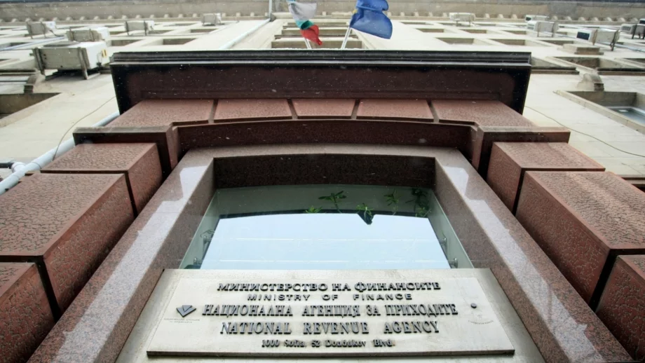 НАП съкращава 250 служители 