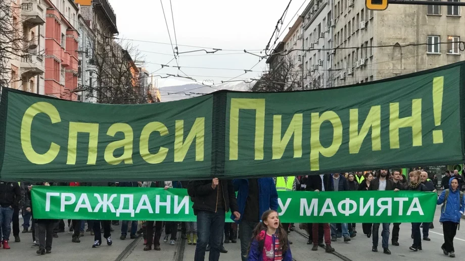 Делото за Национален парк "Пирин" тръгна по същество