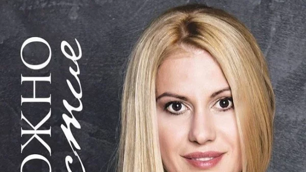 Как да вървим към здравата любов