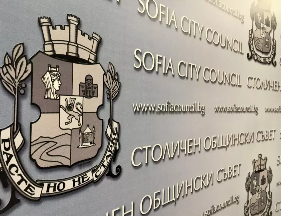 Герджиков и Едрева отговориха на Христо Иванов за дигитализацията в София