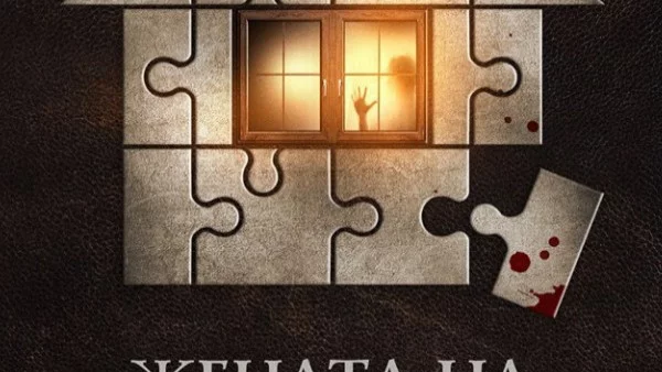 Книгата, която изпревари Дан Браун