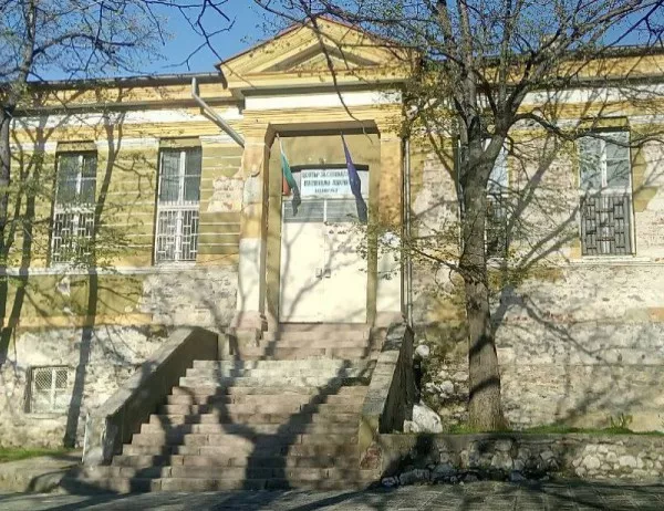 Закриват Помощното училище в Асеновград