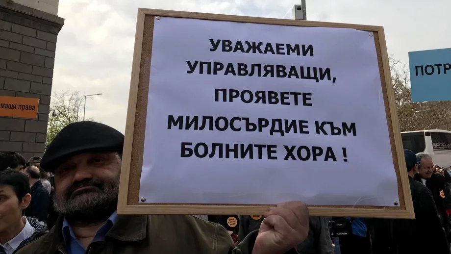 Социалното министерство не знае колко би струвал закон за личната помощ