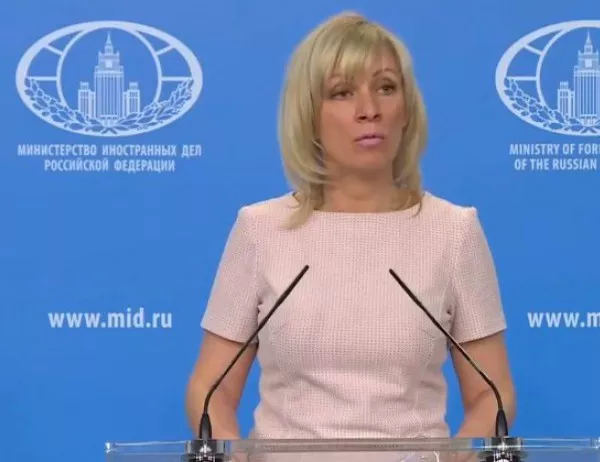 Захарова: Русия запазва правото си за отговор на антируските санкции