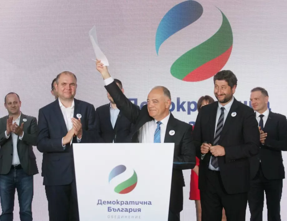 Вижте листата на "Демократична България" за парламентарните избори на 2 октомври за 6 МИР - Враца