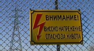 Поскъпването на тока продължава поне до пролетта