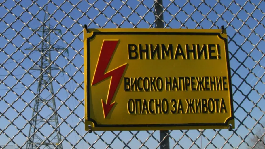 Поскъпването на тока продължава поне до пролетта