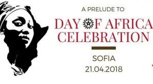 Безплатно събитие ни докосва до африканската култура