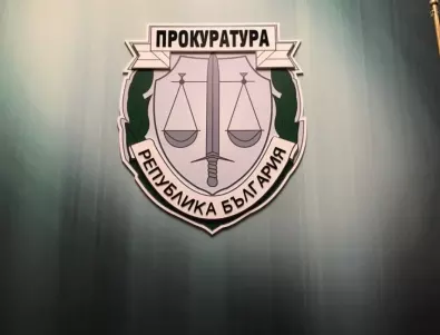 Прокуратурата: Откритите останки са на убитата в Бургас брокерка 