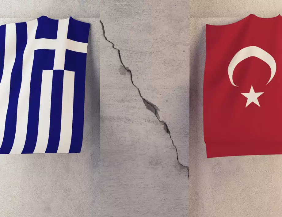 Гърция и Турция са на ръба на война  