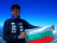Вече има улица с името на алпиниста Боян Петров