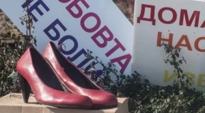 Мъже отново обуват токчета срещу домашното насилие