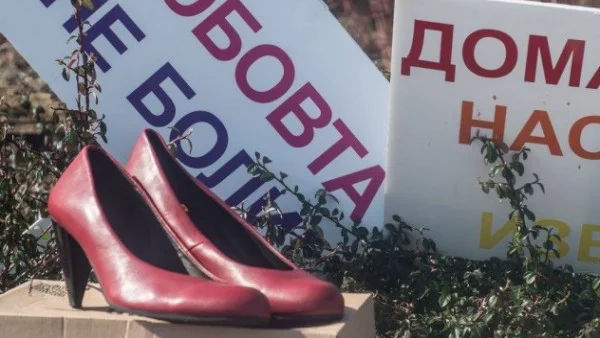 Мъже отново обуват токчета срещу домашното насилие
