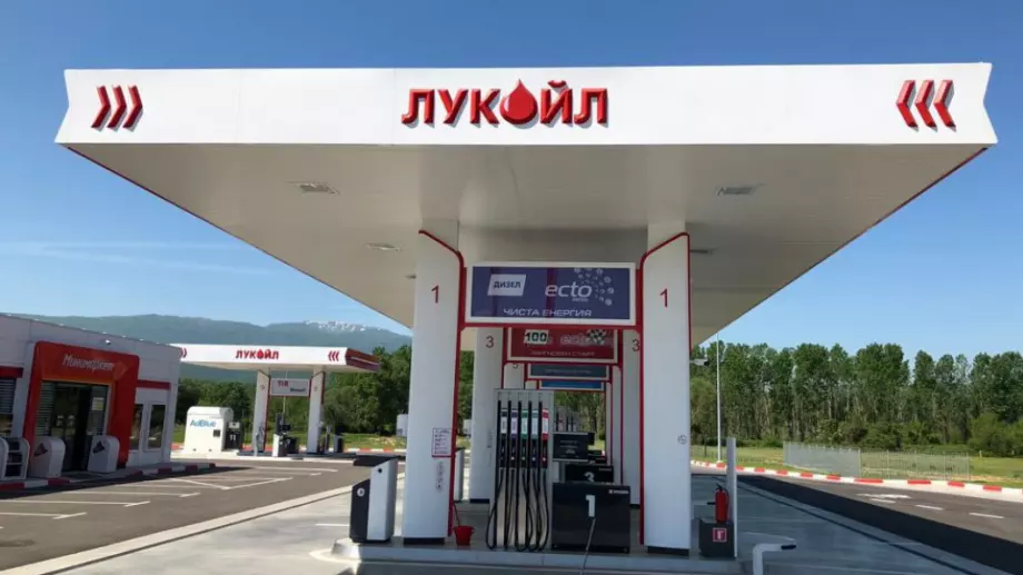 КЗК обвини Лукойл, че ограничава вноса на горива