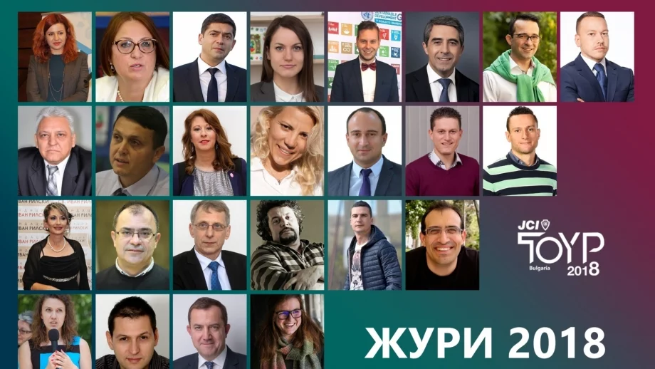 Над 80 българи се състезават за „Най-изявените млади личности на България“