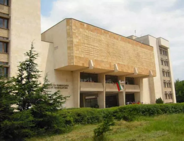 В Пловдивския университет вече ще се учи "Национална сигурност"