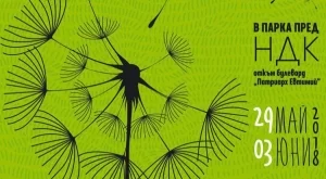 Пролетен базар на книгата на открито