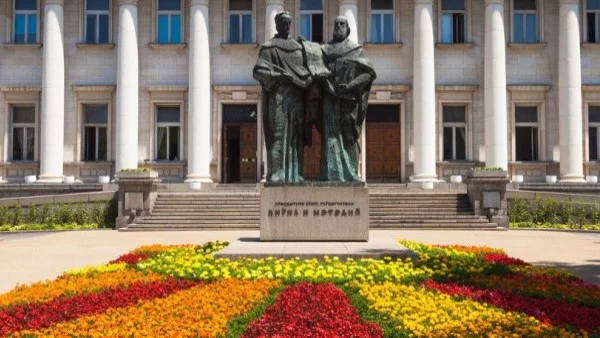 Честит Ден на българската просвета и култура и на славянската писменост