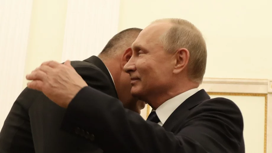 Борисов при Путин - пробив или нов шлем?