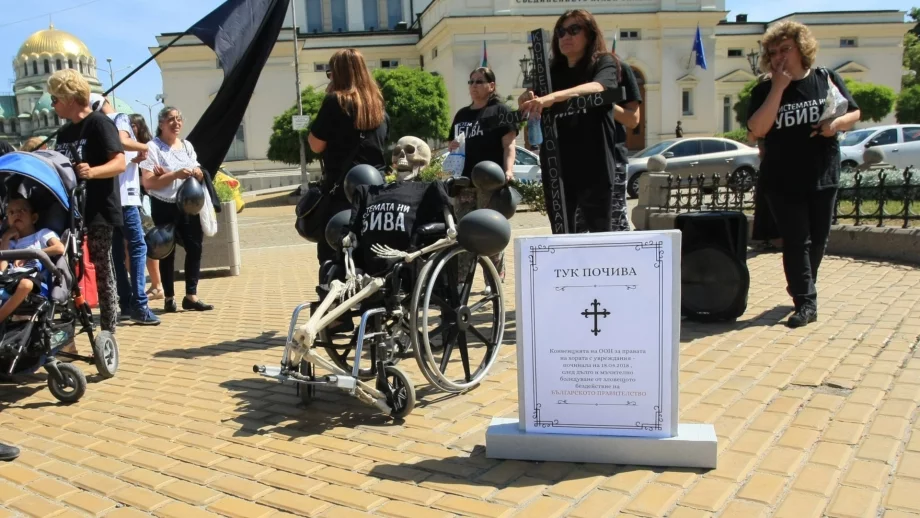 Още три града се присъединяват към протеста на майките на деца с увреждания