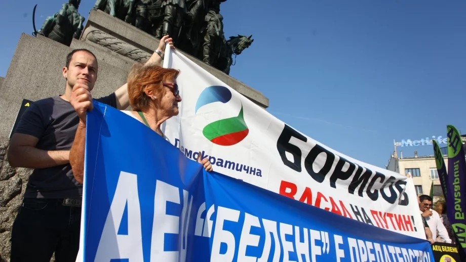 Протестираха срещу строителството на АЕЦ "Белене" пред парламента