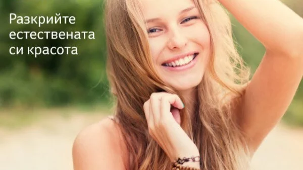 На какво да наблегнем в грижата за красотата си през лятото