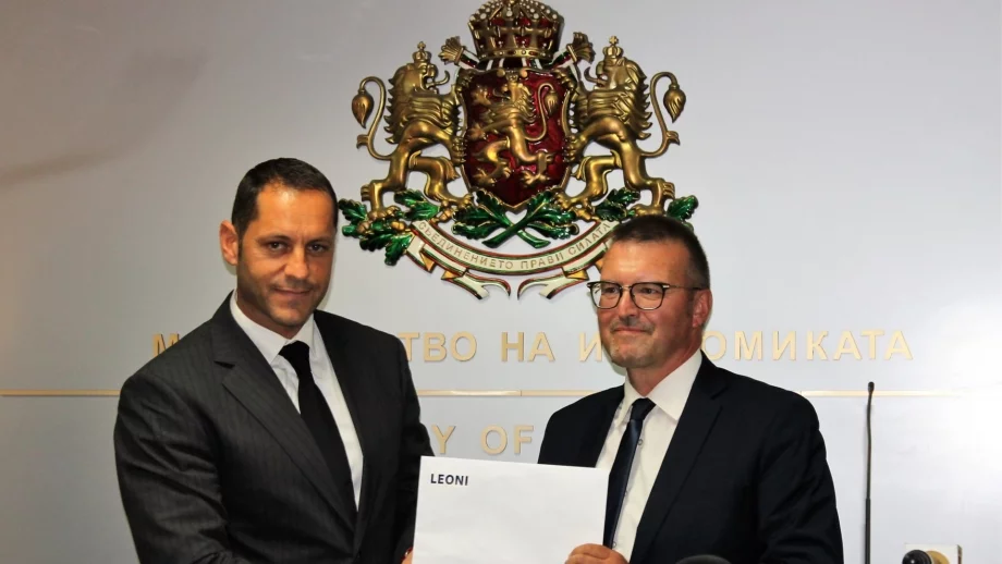 Инвестиция на германска компания разкрива 2000 работни места в Плевен