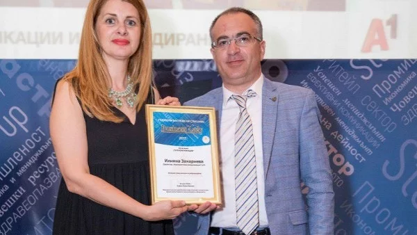 А1 с признание за успешни комуникации от наградите на сп. Business Lady