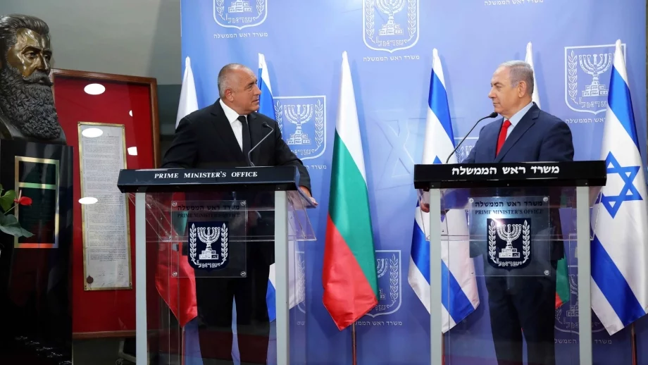 Нетаняху към Борисов: Няма да забравим как българи са лягали на релсите, за да спасят евреите