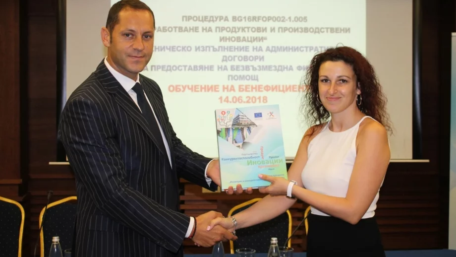 Машина за баница и "умни" кораби сред проекти, получили 40 млн. лева финансиране