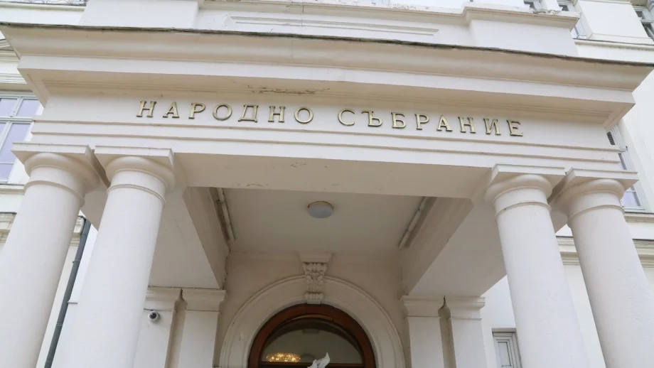 Парламентарна комисия опрости дълговете на вероизповеданията