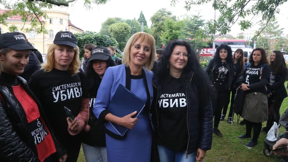 БСП също внесоха законопроекта на Манолова за личната помощ