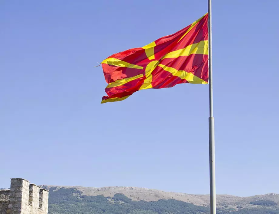 Европарламентът прие препоръки за Северна Македония, засягащи и България