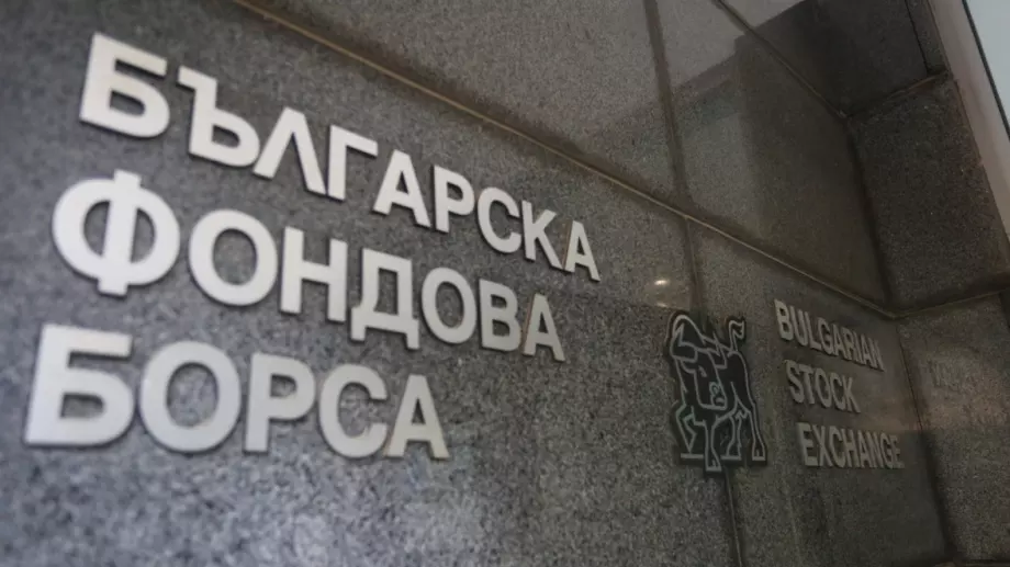 Частните пенсионни фондове искат КФН да влезе на проверка в "Градус"