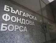 БФБ и Aтинската фондова борса се споразумяха за развитие на български деривати