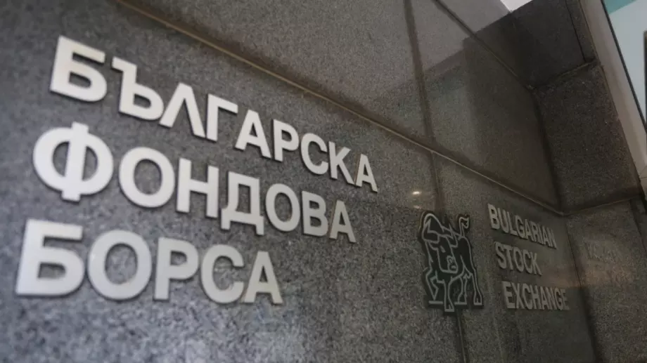 Търгуваме без такси на БФБ на 15 юни