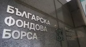 БФБ пуска новия борсов индекс beamX