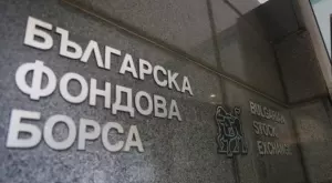Българската фондова борса се присъедини към Глобалния Договор на ООН