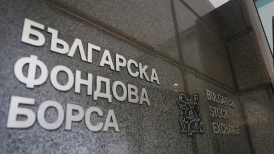 Малки и средни предприятия ще получават финансова помощ, за да излязат на БФБ