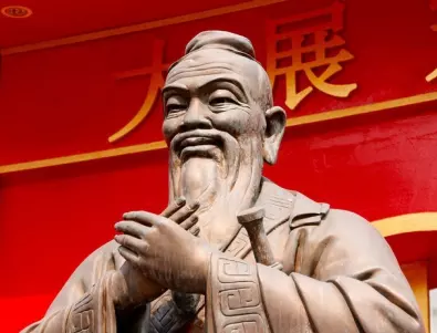 9 най-мъдри мисли на Конфуции. Тези цитати ще преобърнат живота ви!