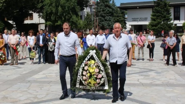 Банско се поклони на Вапцаров