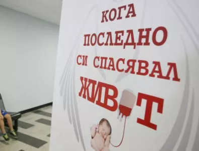 Спешно се търси кръв за една от пострадалите при тежката катастрофа край Луковит