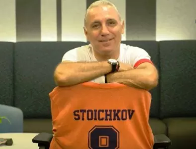 9 интересни цитата на Христо Стоичков. Вижте петия!