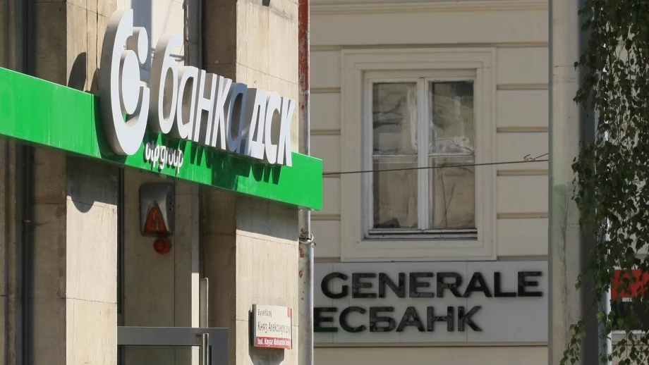 КЗК разреши на Банка ДСК да придобие "Сосиете Женерал Експресбанк"