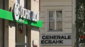 Официално: Банка ДСК купи "Сосиете Женерал Експресбанк"