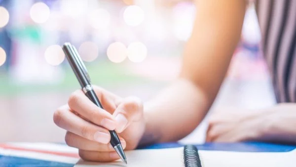 Писмото, което никога няма да ти изпратя