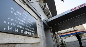 2450 души са потърсили помощ в „Пирогов“ 