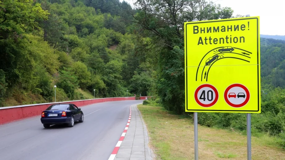 Намалиха максималната допустима скорост на пътя край Своге 