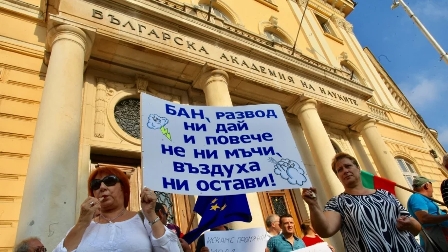 Метеоролозите вероятно ще напуснат БАН