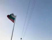 Как България не стана западна държава